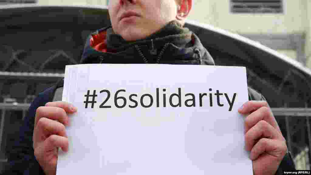 Тег #26solidarity використовують у глобальній акції на підтримку Олега Сенцова та інших політв&#39;язнів