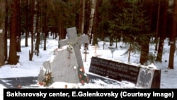 Памятник полякам – жертвам репрессий на Левашовском кладбище в Петербурге, РФ. Архивное фото