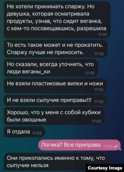 Общение волотеров и волонтерок проекта "Веган-передачки"