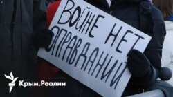 Штрафы и аресты за «дискредитацию российской армии» в Крыму