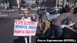 Выборы в Приморском крае привели к протестам против фальсификации