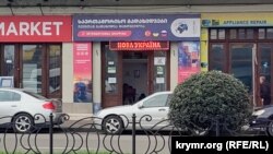 В Батуми есть компании, которые доставляют посылки в Украину и в обратном направлении