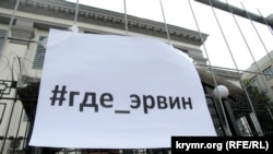 Акция в Киеве в поддержку насильственно исчезнувших в Крыму украинцев и крымских татар