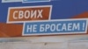 Свидетельства из Херсона: «Россияне своих тоже расстреливают»