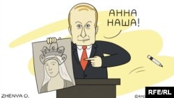 Политическая карикатура Евгении Олийнык