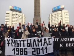 Еске алу шарасына келген Oyan Qazastan белсенділері. Алматы, 16 желтоқсан 2019 жыл.