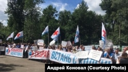 Акция протеста медиков в Пензе, 26 июня 2019 года