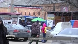 Весна пришла – новые цены принесла. Где дороже: в Крыму или Донецке? (видео)