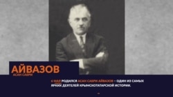 140 лет со дня рождения Асана Сабри Айвазова | Tugra (видео)