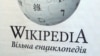 Wikipedia-da Ukrayna savaşı 