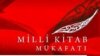 Milli Kitab Müsabiqəsində yenə də qalmaqal