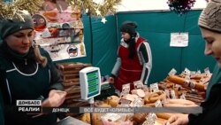 Крым, Донецк, Луганск, Краматорск. Где самые дорогие новогодние продукты (видео)