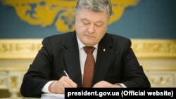 Президент Украины Петр Порошенко