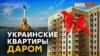 Крымчанам никто не простит кредиты? | Крым.Реалии ТВ