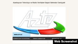 AZTV, screen shot, 23 fevral 2012