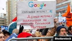 Митинг в Москве, 2019