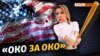 Кремль блокує сайти в Криму, щоб дошкулити США? (відео)