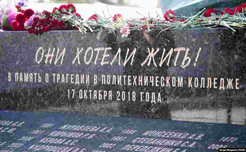 На пам&#39;ятнику авторства Андрія Ковальчука написано &laquo;Вони хотіли жити!&raquo;. Це не перший пам&#39;ятник російського скульптора в анексованому Криму. У 2017 році російський президент Володимир Путін брав участь у відкритті пам&#39;ятника Ковальчука російському імператору Олександру III у Лівадії