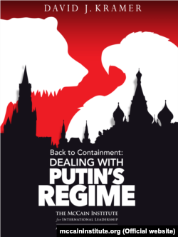Дейвід Креймер, «Повернення до стримування: боротьба з режимом Путіна»
