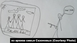 "Обыск", рисунок Вячеслава Сазонова (11 лет)