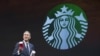 США: кандидат в президенты из Starbucks