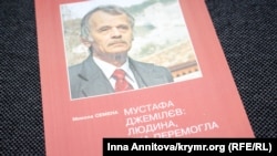 Книга Николая Семены «Мустафа Джемилев: человек, который победил сталинизм...» 