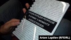 Звіт «КримSOS» про порушення прав людини в анексованому Криму