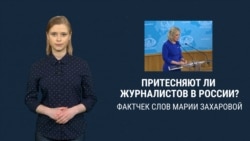 Почему статус «иноагента» в России и США – не одно и то же. Ответ Марии Захаровой (видео)