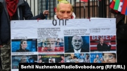 Акция-перформанс «Суд над Путиным» возле посольства России в Украине. Киев, 7 октября 2019 года