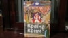 «Эта страна живет в нашем сердце, в солнечном сплетении...» 