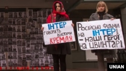 Акция протеста у офиса телеканала «Интер» в Киеве, 11 декабря 2014 года