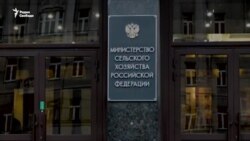 В России фермерам не удалось встретиться с Владимиром Путиным (видео)