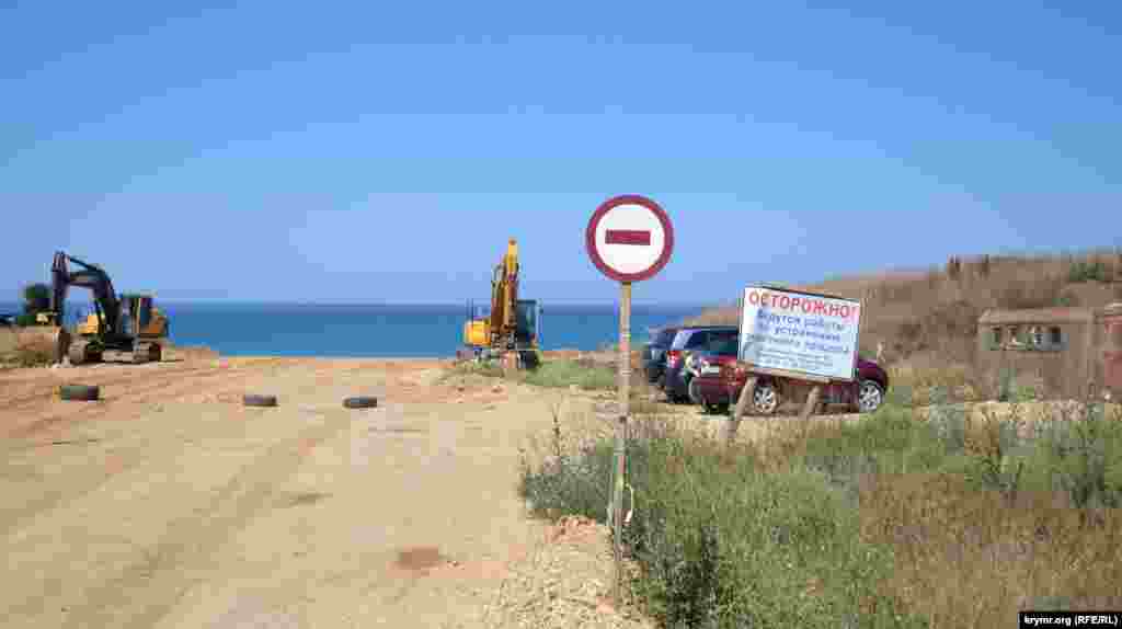 Проход к морю, которым раньше все пользовались, перекрыт