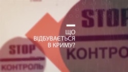 «Работать, работать, работать!». Крымчане в ожидании российской пенсии | Крым.Реалии ТВ (видео)