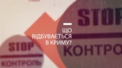 Убийство Карачевского – доказательство нападения России на Украину | Крым.Реалии ТВ (видео)