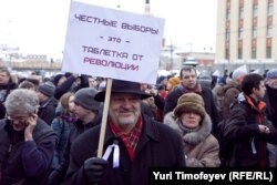 Митинг на проспекте Сахарова, 24 декабря 2011 года