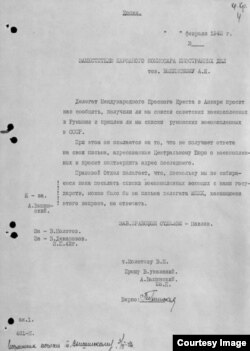 Письмо Павлова Вышинскому (АВП РФ, ф.6, оп.4, д.119, п.13, л.4)