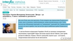 Володимир Зеленський тепер переконує у свіжому інтерв’ю, що знає, що потрібно Росії