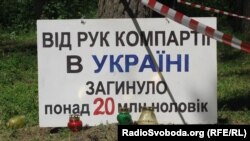 Територія масових поховань у Биківнянський лісі, що на околиці Києва. Вшанування таємно закопаних там жертв режиму колишнього СРСР (архівне фото)