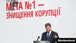 Президент Петр Порошенко во время церемонии принятия присяги детективов НАБУ. Киев, 15 сентября 2015 года