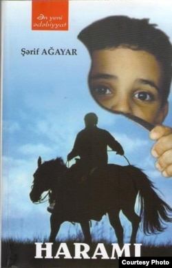 Şərif Ağayar