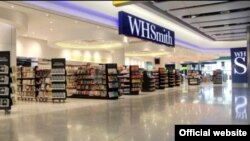 WH Smith kitab mağazası