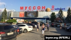 ТРЦ «Муссон» в Севастополе