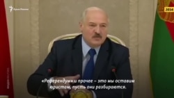 Лукашенко – о Крыме. Что президент Беларуси говорил об аннексии полуострова (видео)