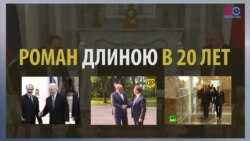 От любви до ненависти: Россия и Беларусь (видео)