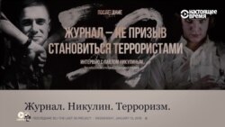 Межі дозволеного в російських медіа звужуються – російський журналіст