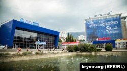 Кинотеатр «Сатурн-IMAX» в Ялте