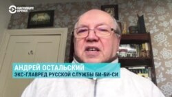 Андрей Остальский о публикациях СМИ со ссылкой на источники во время роста напряженности на границе с Украиной