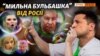 Український Крим – «Росія нервує» (відео)