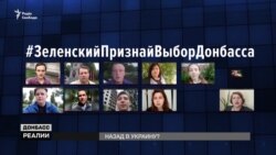 Как в «ДНР» решили изменить Россию на Украину? (видео)